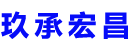 吉安